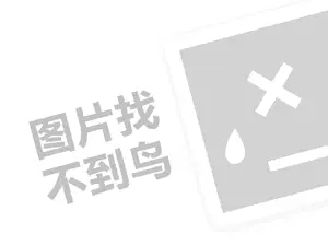 全国黑客求助中心热线
 不成功不收费黑客求助中心24小时在线接单，您的网络安全护航专家